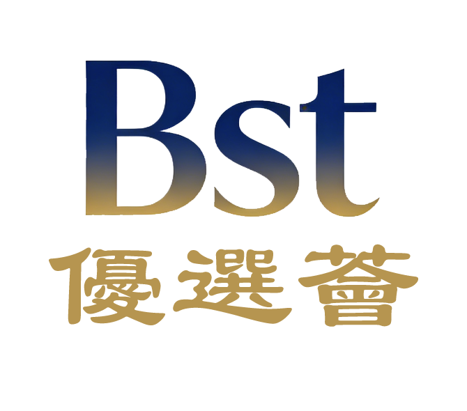 Bst 優選薈